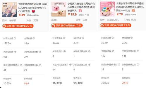 娱乐吃瓜酱语音在线听,带你畅游语音在线听的世界