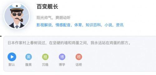 魔音工坊娱乐吃瓜配音,揭秘幕后配音界的欢乐与挑战