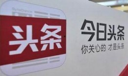 今日头条什么样算是爆料,如何辨别真实爆料与虚假信息