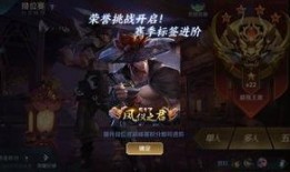 王者snk皮肤最新爆料,SNK英雄新皮肤惊艳亮相，神秘特效引期待！