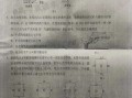 廊坊高中爆料新闻事件最新,校园事件引发社会关注