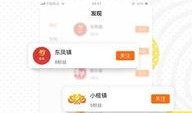 中山新闻爆料找那些平台,揭秘热门事件背后的真相与平台动态