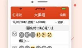 彩6最新爆料,揭秘幕后真相，揭秘大奖得主神秘面纱