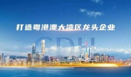 爆料中山新闻,独家爆料揭示最新动态