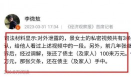 芜湖八卦爆料事件最新,揭秘当地最新神秘事件真相