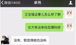璐宝最新爆料视频在线观看