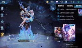 王者最新皮肤爆料官方,神秘英雄华丽蜕变，视觉盛宴即将来袭！