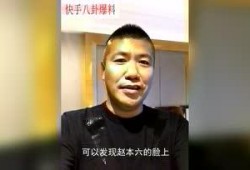 最新快手八卦爆料微博,最新爆料揭秘幕后真相