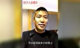 最新快手八卦爆料微博,最新爆料揭秘幕后真相