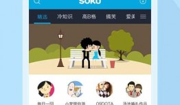 知乎爆料杀猪视频下载软件,知乎爆料背后的真相与风险