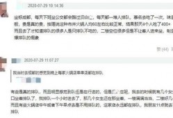 三社最新爆料视频大全,揭秘热点事件背后的真相