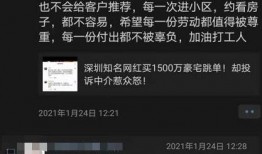 爆料跳单视频教程完整版,跟随爆料视频教程，全面解析跳单操作技巧