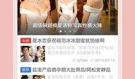 娱乐头条情感爆料在哪找,情感爆料背后的真相大起底