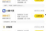 碣石贷款爆料了吗最新消息,揭秘行业动态与潜在风险”