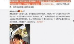 慧然已婚爆料视频播放,揭秘明星婚姻背后的真相