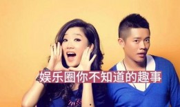 娱乐圈内大爆料是谁啊,揭秘神秘人物身份！