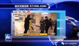 都市频道爆料沁阳新闻,都市频道独家爆料，揭秘沁阳最新动态