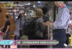 卓伟爆料女助理视频播放,女助理私密视频引发热议