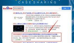 新闻爆料计划怎么做好的,如何制定高效行动计划