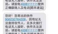 花钱请人爆料怎么办呢视频,视频背后的真相与反思