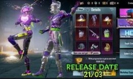 pubg国际服最新军需爆料,军需盛宴！最新爆料揭秘PUBG国际服全新军需装备