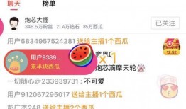 娱乐吃瓜配音视频大全免费,免费大放送！