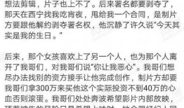 十大爆料娱乐圈的博主,幕后真相大起底