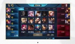 最新王者荣耀爆料