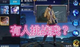 后裔新皮肤爆料视频下载,炫酷特效，神秘背景，带你领略东方神话魅力