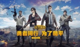 和平精英大爆料s10最新消息,神秘内容抢先看，精彩升级即将来袭！