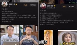 高校教师爆料视频大全下载,揭秘教育行业背后真相