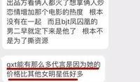 广州负面新闻爆料最新,引发公众关注与热议
