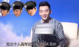 郑恺爆料鹿晗陈赫视频,揭秘兄弟情谊背后的搞笑瞬间