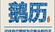 营销号娱乐爆料文案范文,明星幕后故事大揭秘！