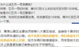 最新温州爆料消息视频播放,视频揭露惊人真相，引发社会热议！