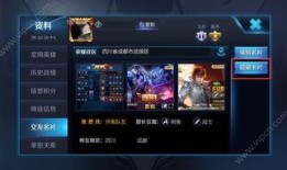 王者爆料直播视频大全下载,精彩瞬间回顾与深度解析