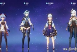 原神新冰女角色爆料视频