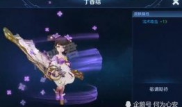 小桥最新 皮肤爆料,光影交织，美轮美奂