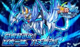 白虎超进化爆料视频下载,揭秘神秘生物进化之谜