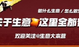 合肥今日头条生意爆料,揭秘本地热门商机与创业风向标