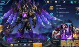 最新吕布皮肤爆料视频下载