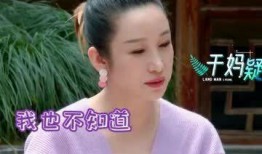 爆料郭麒麟恋爱视频大全,盘点恋爱视频大盘点