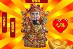 广西财神爆料最新消息今天,揭秘今日热点事件！”