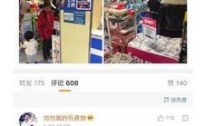 卓伟爆料爸爸是谁啊视频,揭秘神秘爸爸身份之谜