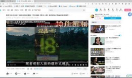 最新散兵爆料视频下载网站,一网打尽热门资源