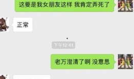 深度爆料王思聪视频播放,深度爆料视频幕后真相