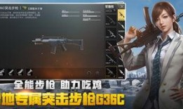 绝地求生服饰爆料视频,全新战服亮相，潮流与实战并存