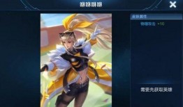 王者新皮肤爆料最新壮哥,壮哥风采再现，全新造型引期待