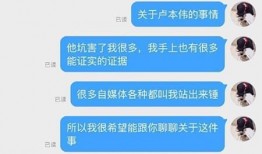 黑料最新发布爆料,揭秘娱乐圈惊人内幕