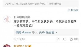 娱乐圈全明星爆料长文,揭秘明星背后的真相与秘密